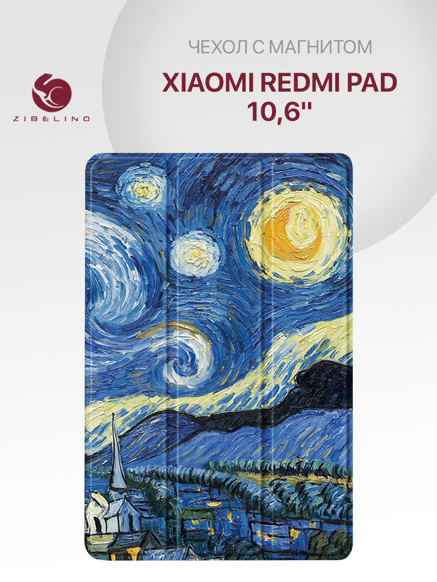 

Чехол для Xiaomi Redmi Pad (10.61") с магнитом, с принтом Ночь, Темно-синий, ZT-XIA-RM-PAD