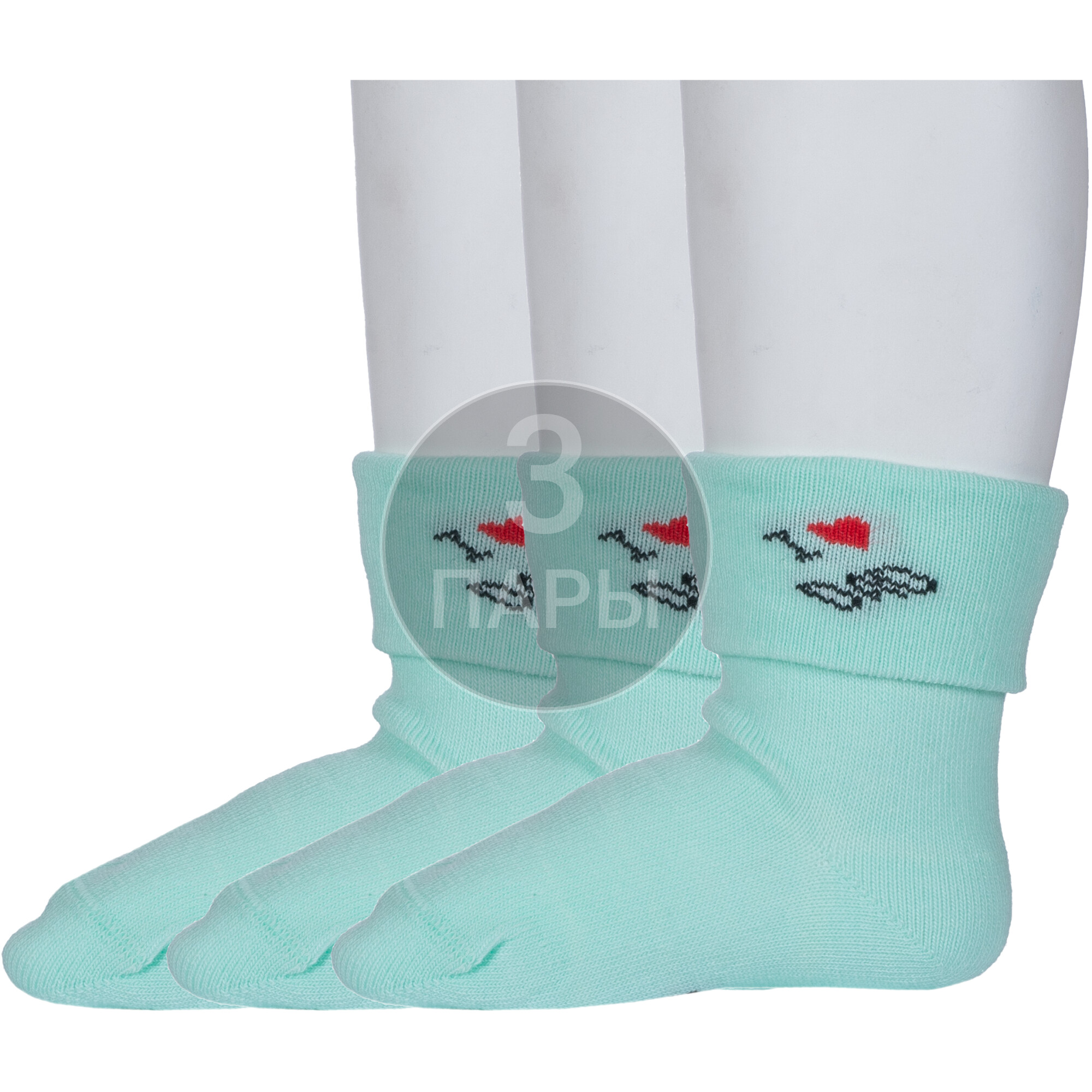 Носки детские Rusocks 3-Д3-130091Д, светло-мятные, 9