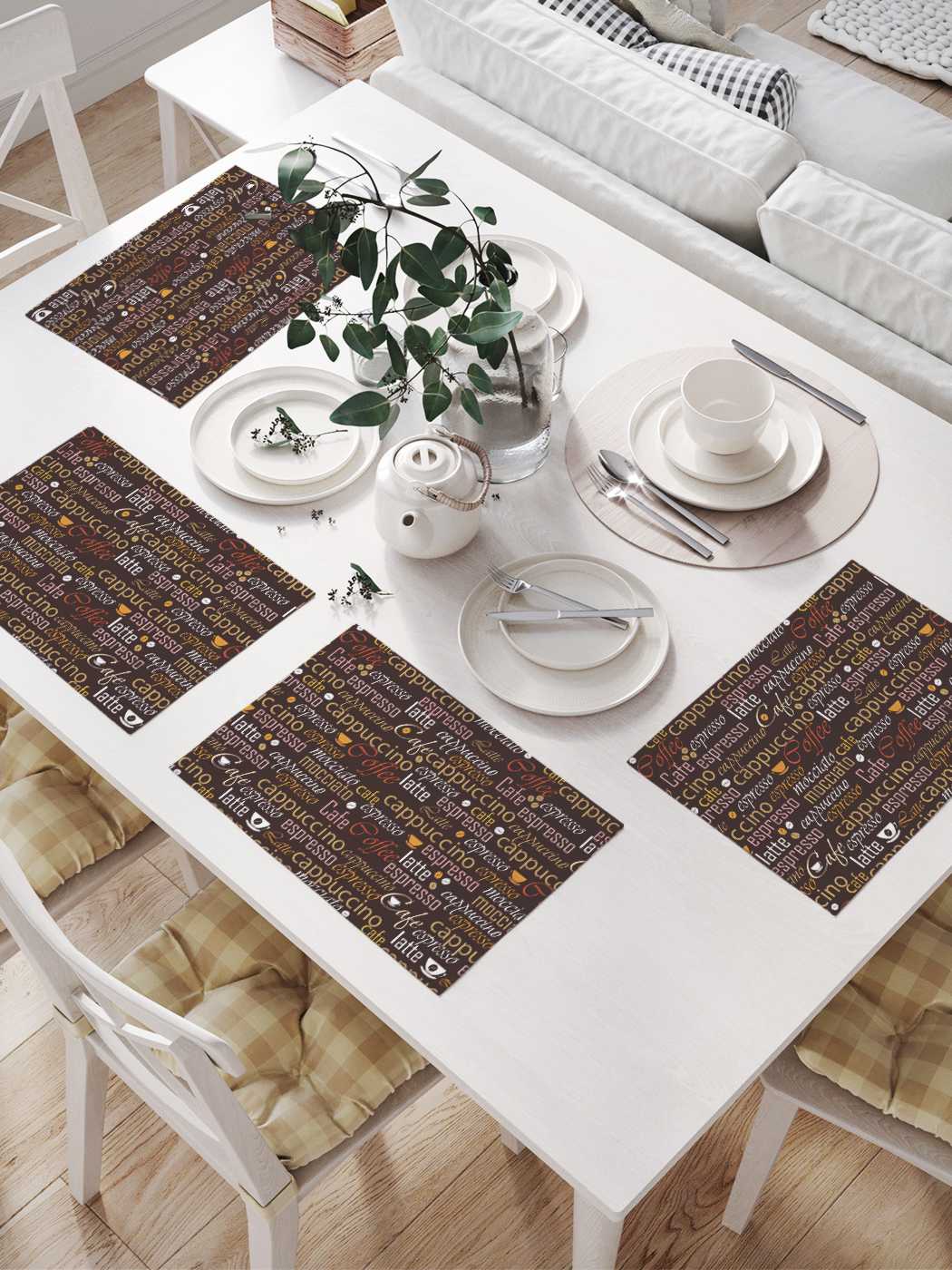 фото Комплект салфеток joyarty "кофейный дом" для сервировки стола (32х46 см, 4 шт.)