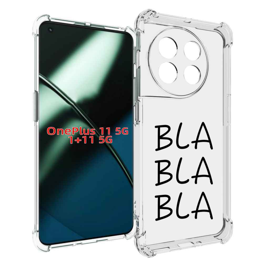 

Чехол MyPads Bla-Bla для OnePlus 11, Прозрачный, Tocco