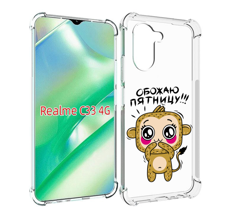

Чехол MyPads обожаю пятницу для Realme C33 4G, Прозрачный, Tocco