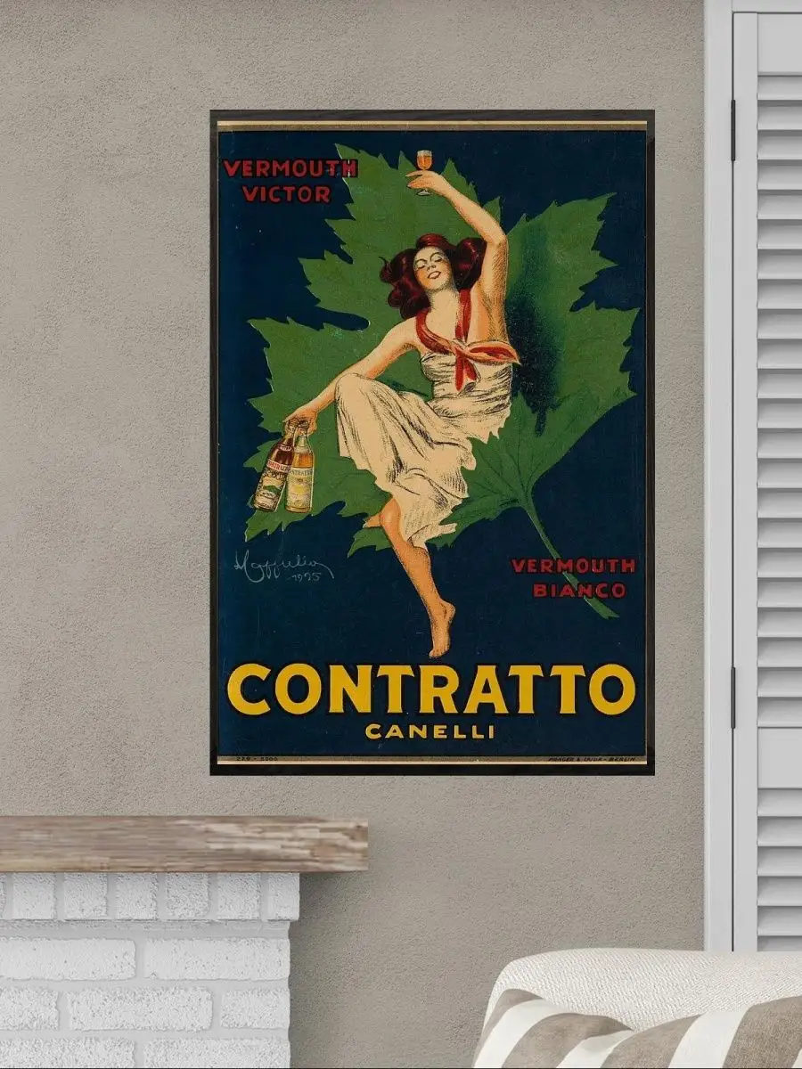 

Постер в рамке, GoodKids, Contratto Canelli, 60x90 см, art03-rpms326