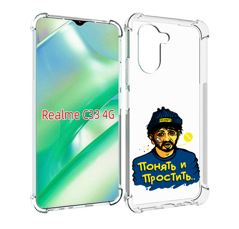 

Чехол MyPads понять и простить для Realme C33 4G, Прозрачный, Tocco