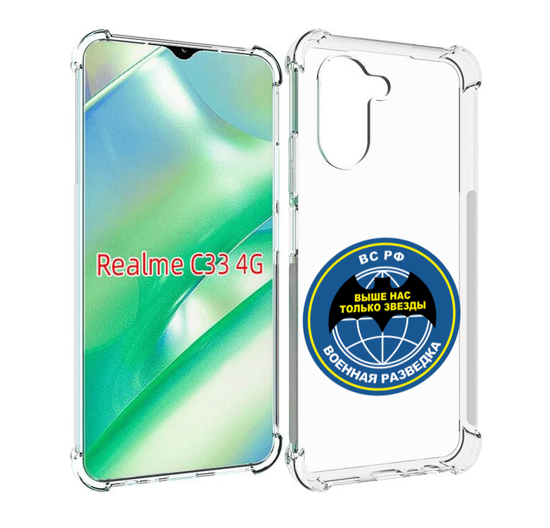 

Чехол MyPads разведка для Realme C33 4G, Прозрачный, Tocco
