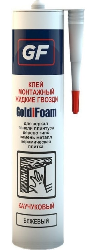 GoldiFoam GF Клей монтажный для зеркал, бежевый, 260 мл (1 кор.-12шт) 50003 клей для зеркал
