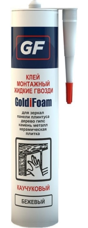 фото Goldifoam gf клей монтажный для зеркал, бежевый, 260 мл (1 кор.-12шт) 50003