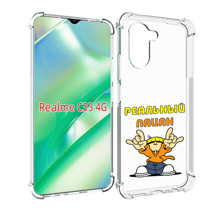 

Чехол MyPads реальный пацан для Realme C33 4G, Прозрачный, Tocco