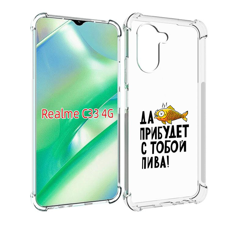 

Чехол MyPads ДА прибудет с тобой пива для Realme C33 4G, Прозрачный, Tocco