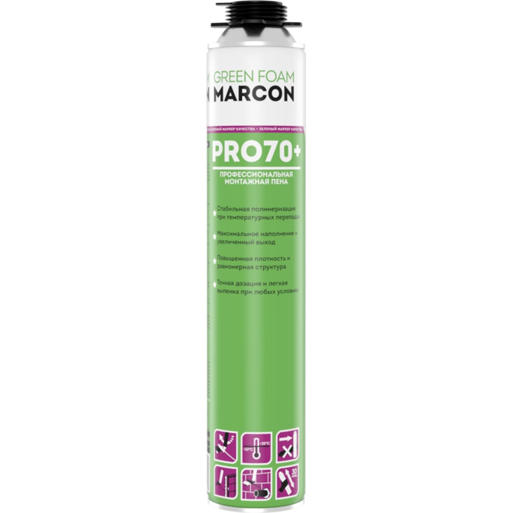 MARCON пена монтажная профессиональная всесезонная pro 70+ green foam 4620010540998