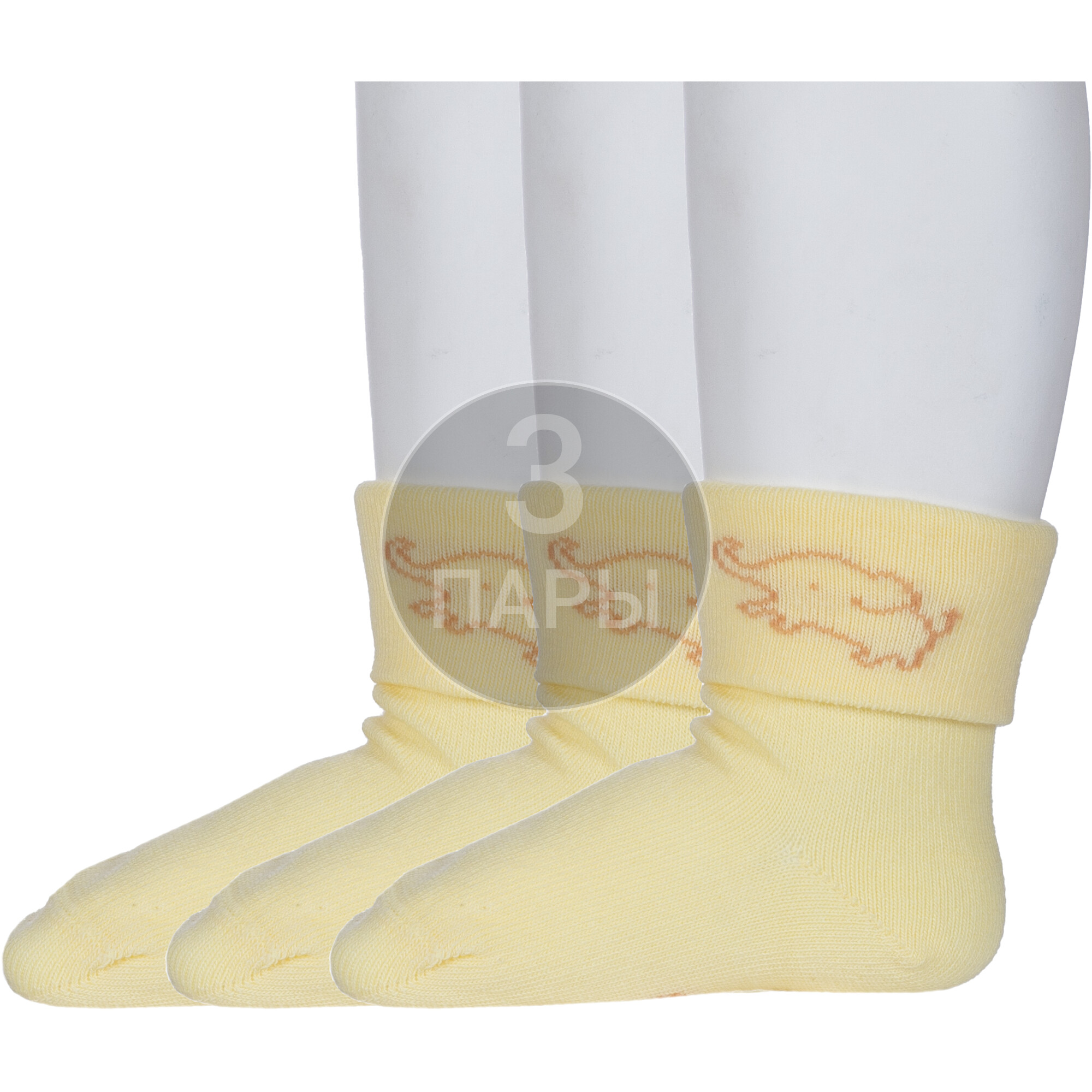 

Носки детские Rusocks 3-Д3-130091Д, лимонные, 9, Желтый, 3-Д3-130091Д