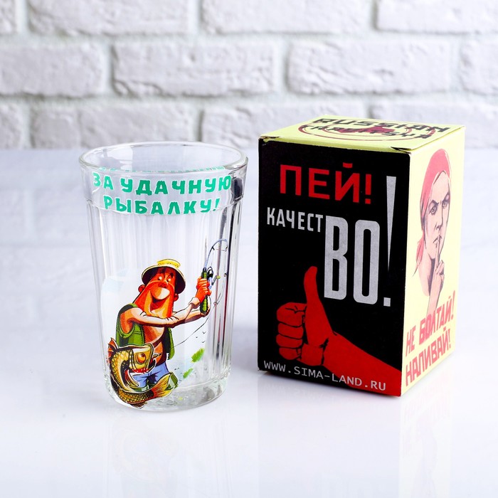 фото Стакан граненый в подарочной упаковке "за удачную рыбалку!" 250 мл nobrand