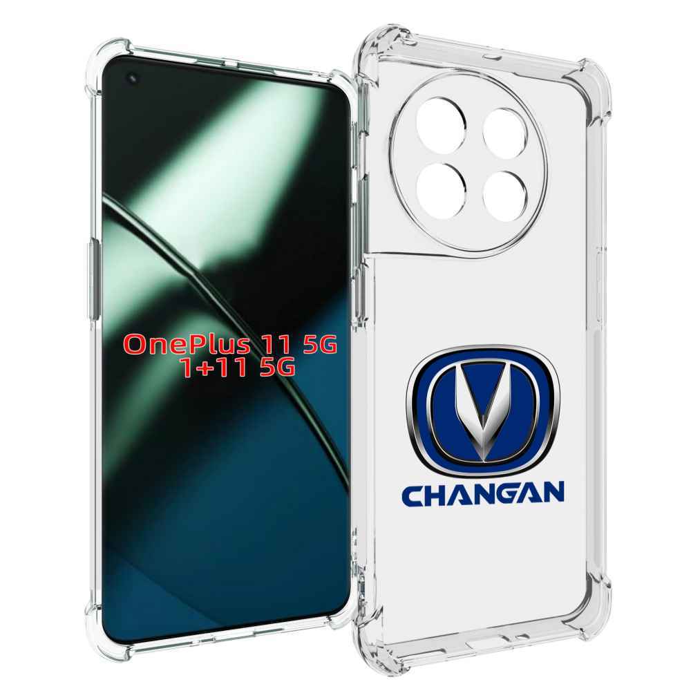 

Чехол MyPads Changan-чанган мужской для OnePlus 11, Прозрачный, Tocco