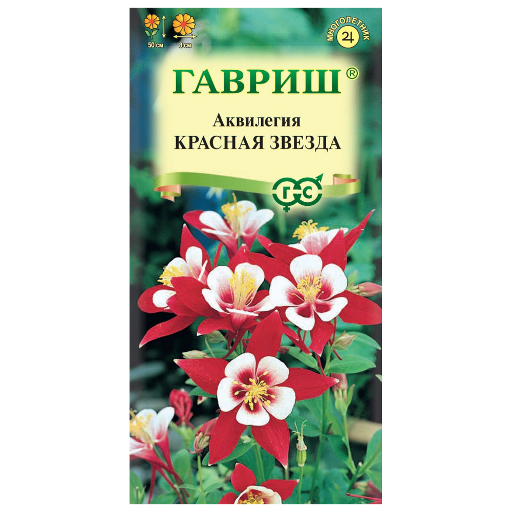 

Семена аквилегия Красная звезда Гавриш 1071856766-10 1 уп.