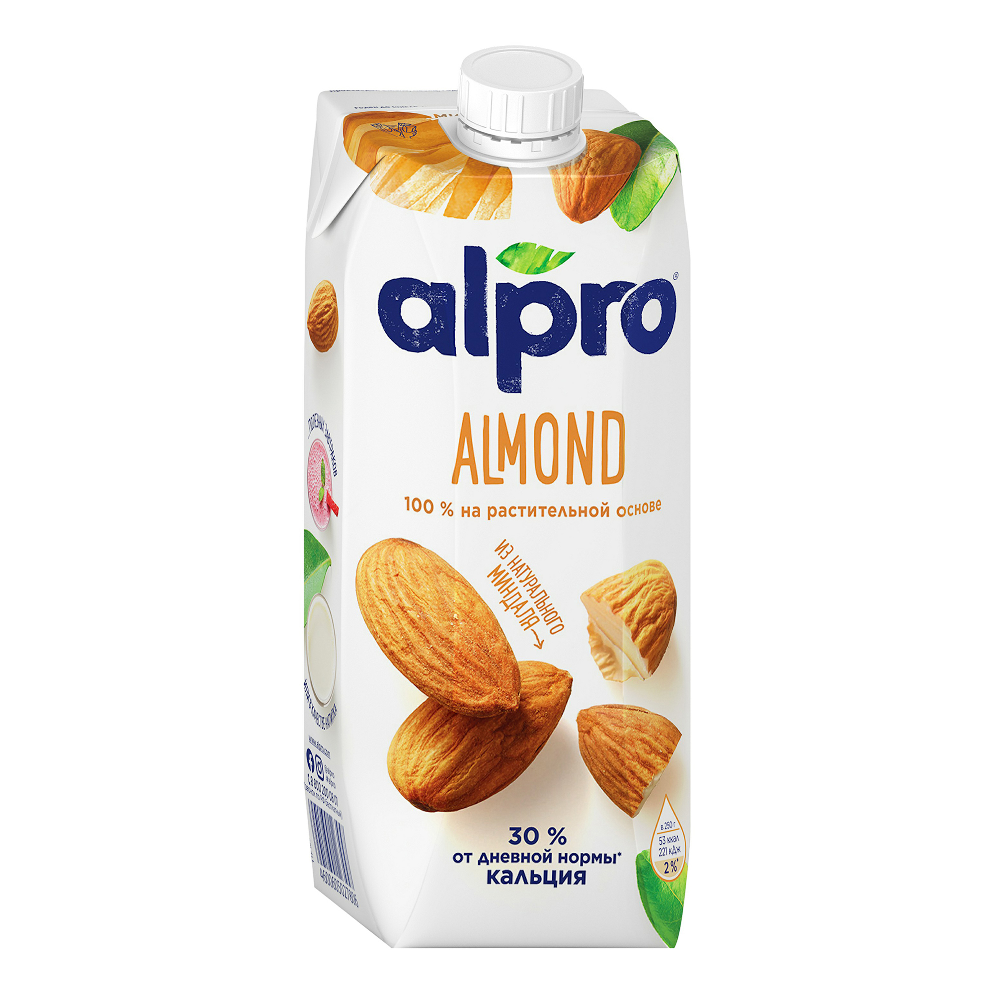 Напиток миндальный Alpro 1,1% 750 мл