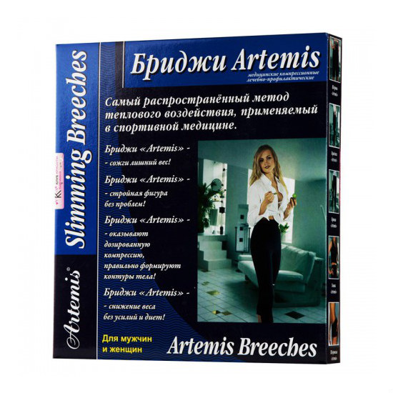 Бриджи для похудения Artemis черные M