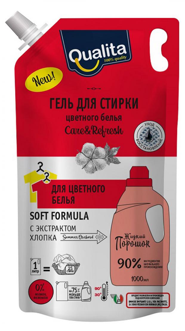 фото Гель для стирки qualita для цветного белья 1 л