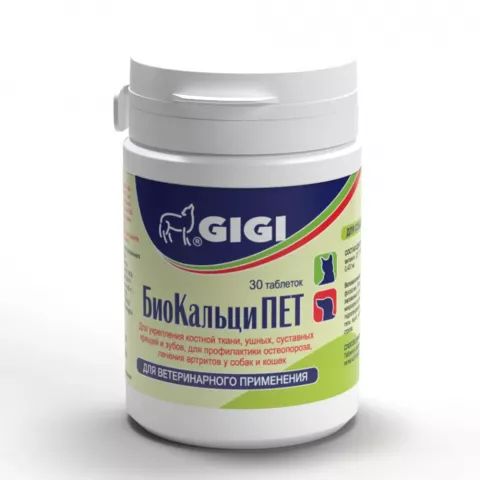 Таблетки для собак и кошек для укрепления костной ткани GiGi БиоКальциПЕТ, 30 табл