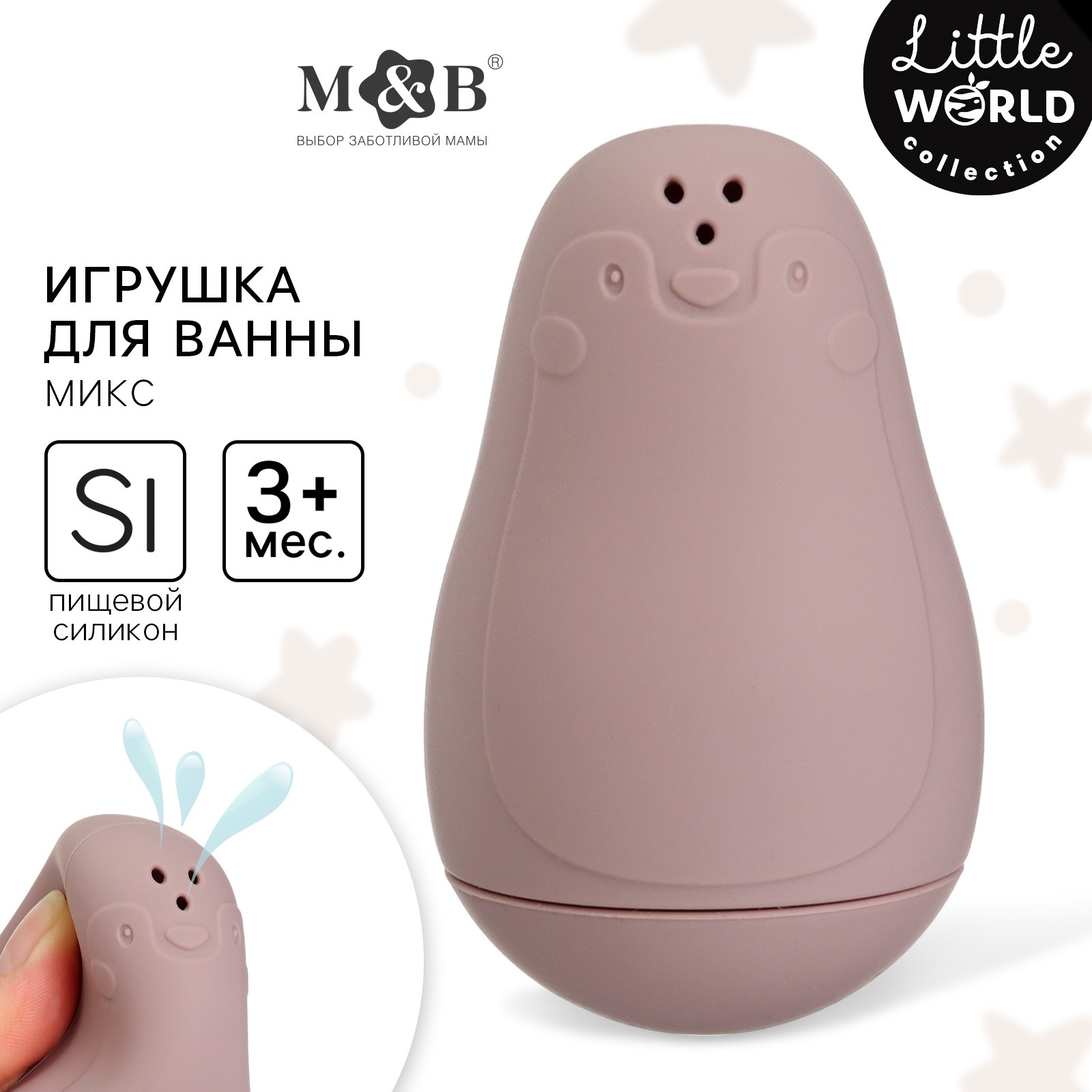 

Игрушка для ванны Mum&Baby Пингвинчик-брызгалка цвет микс, Зеленый;розовый