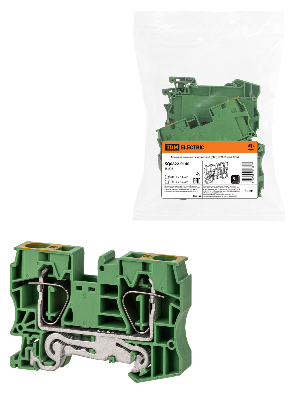 фото Зажим клеммный безвинтовой (зкб) pen 10мм2 tdm electric sq0822-0140