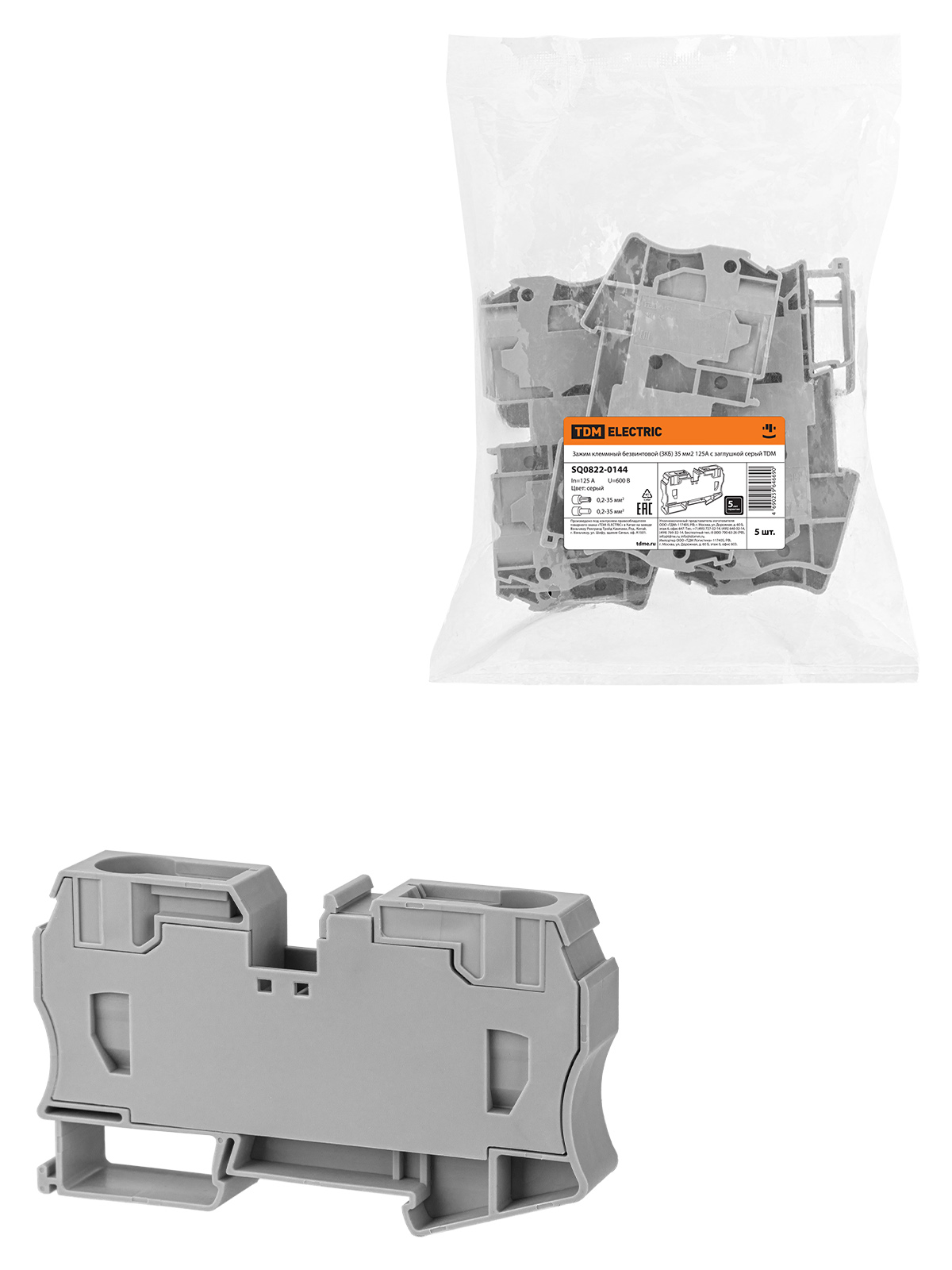 Зажим клеммный безвинтовой (ЗКБ) 35мм2 125А с заглушкой серый TDM ELECTRIC SQ0822-0144