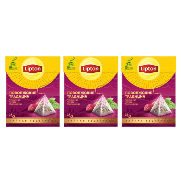 

Чай черный Lipton Поволжские традиции с чабрецом и малиной 3 упаковки по 20 пирамидок