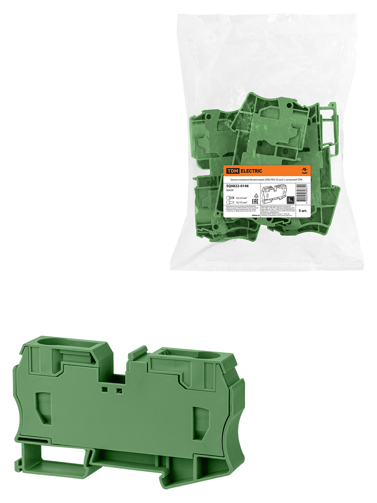 фото Зажим клеммный безвинтовой (зкб) pen 35мм2 с заглушкой tdm electric sq0822-0146