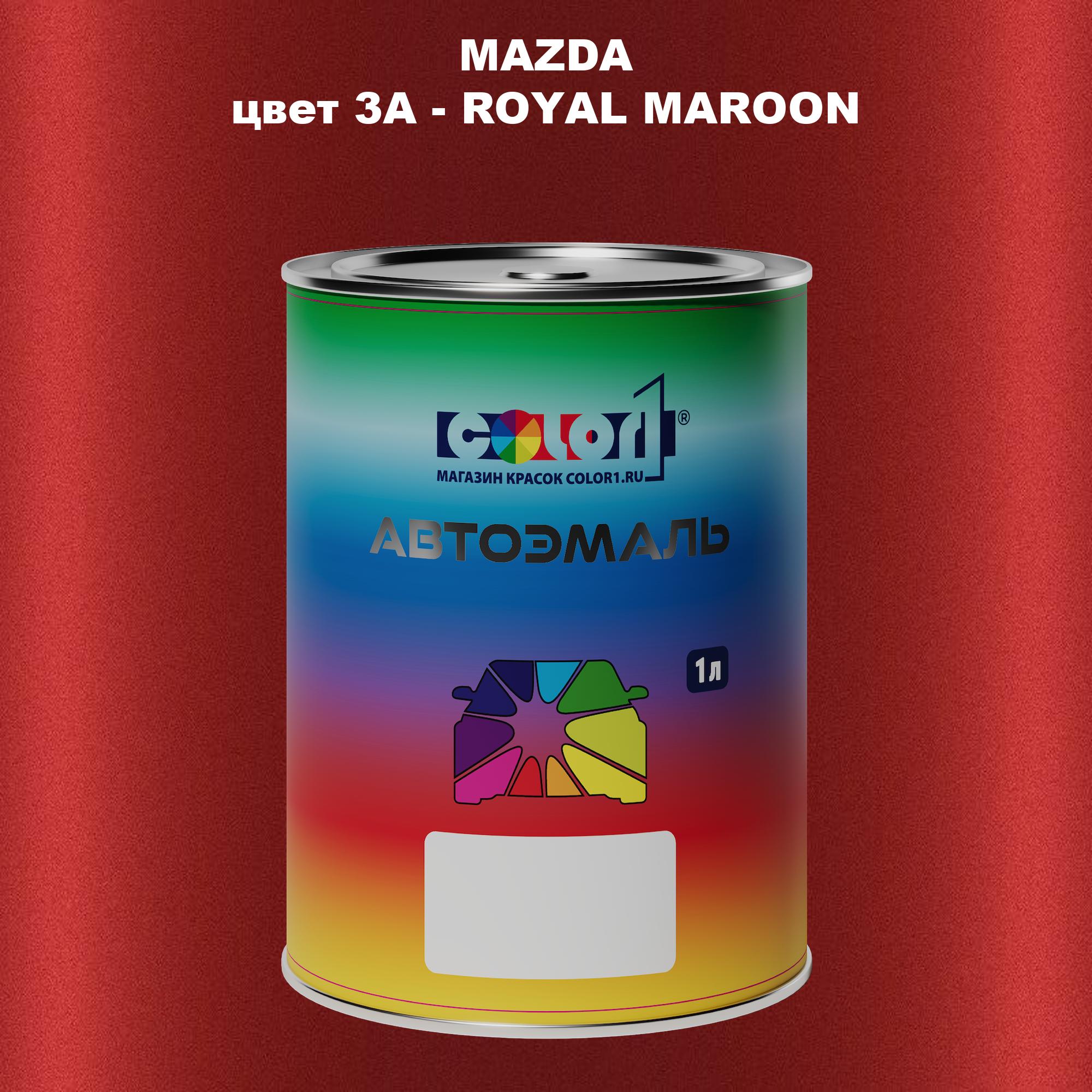 

Автомобильная краска COLOR1 для MAZDA, цвет 3A - ROYAL MAROON, Коричневый