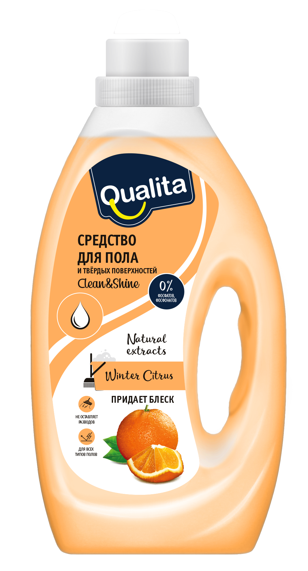 Моющее средство для мытья пола Qualita winter citrus, 1 л