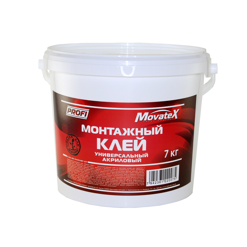 фото Movatex клей profi монтажный акриловый 7кг т25887