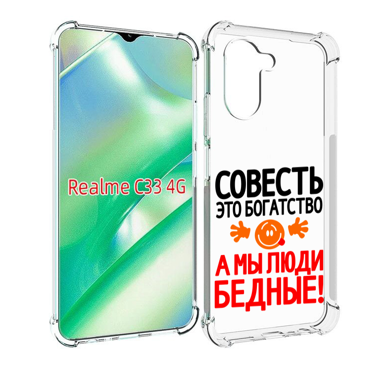

Чехол MyPads совесть для Realme C33 4G, Прозрачный, Tocco