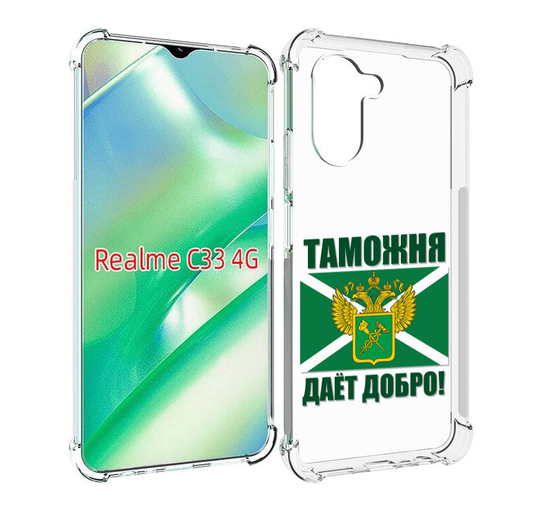

Чехол MyPads таможня для Realme C33 4G, Прозрачный, Tocco