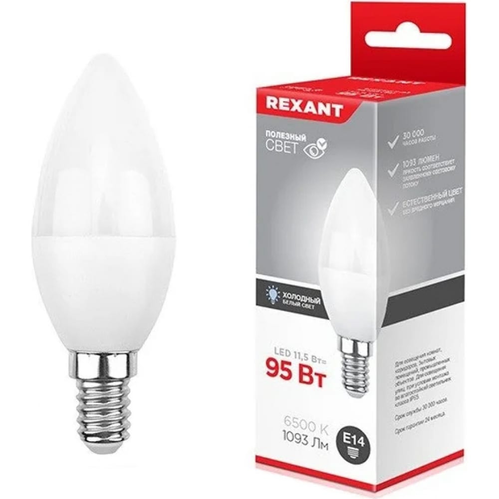 

Лампа светодиодная Rexant Свеча, 11,5 Вт, 6500 К, E14, холодный свет
