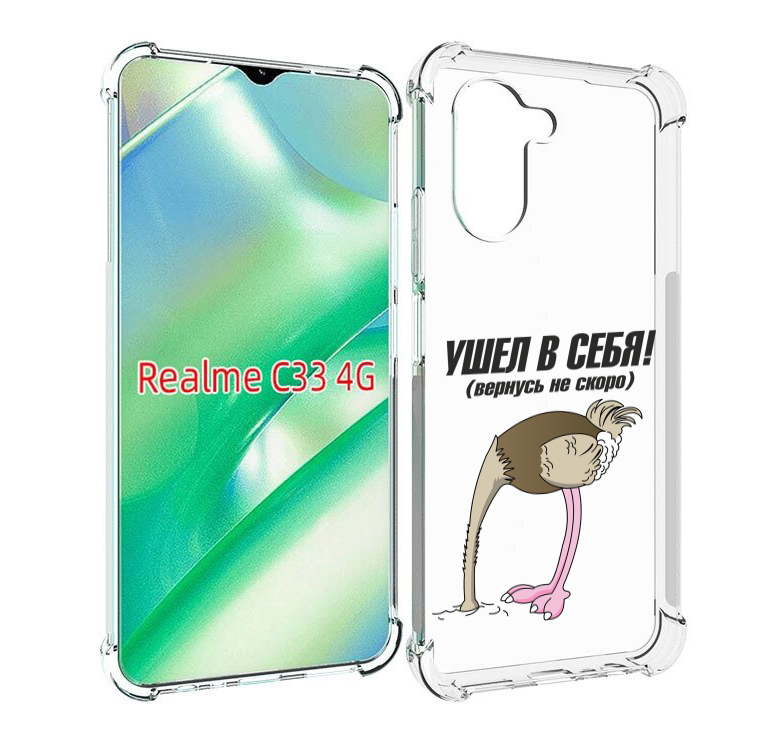 

Чехол MyPads ушел в себя для Realme C33 4G, Прозрачный, Tocco