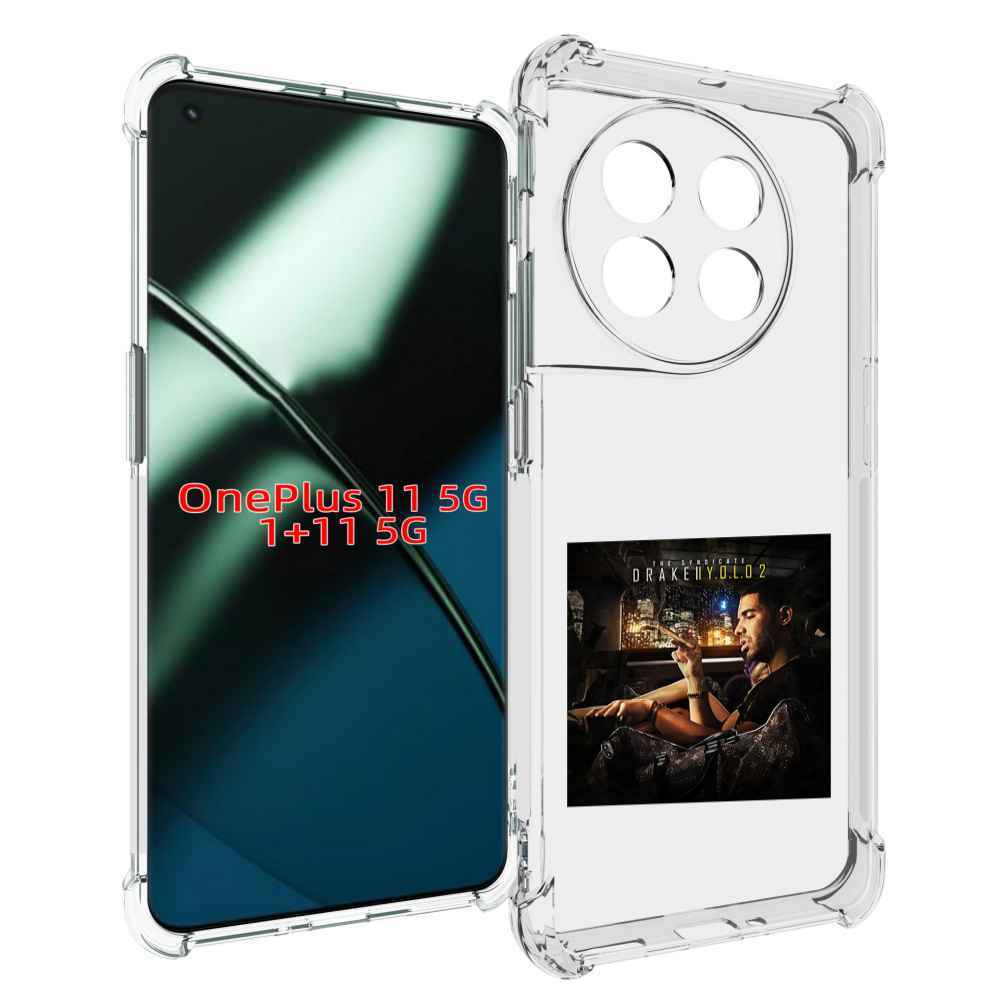 

Чехол MyPads Drake - You Only Live Once 2 для OnePlus 11, Прозрачный, Tocco
