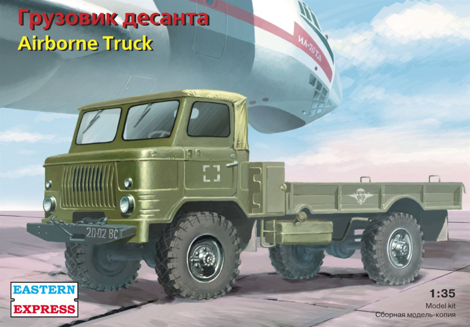 

Сборная модель EASTERN EXPRESS Армейский грузовик ГАЗ-66 Десантная версия 1/35 EE 35133