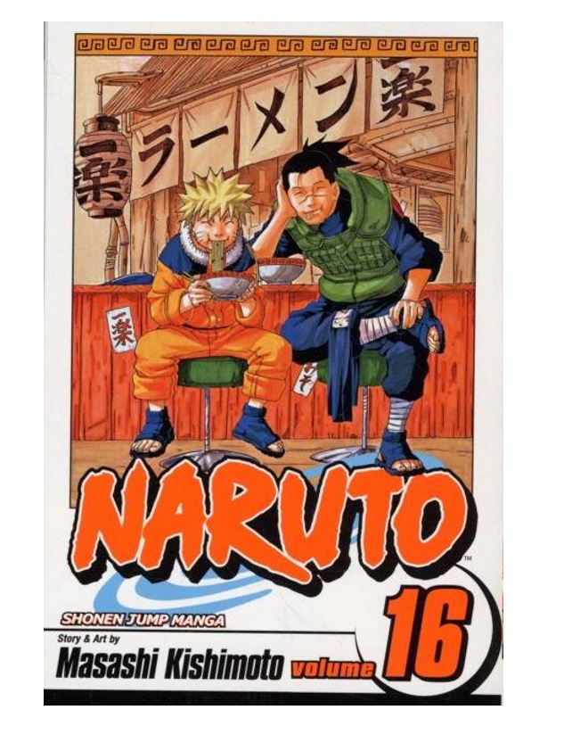 

Naruto Том 16