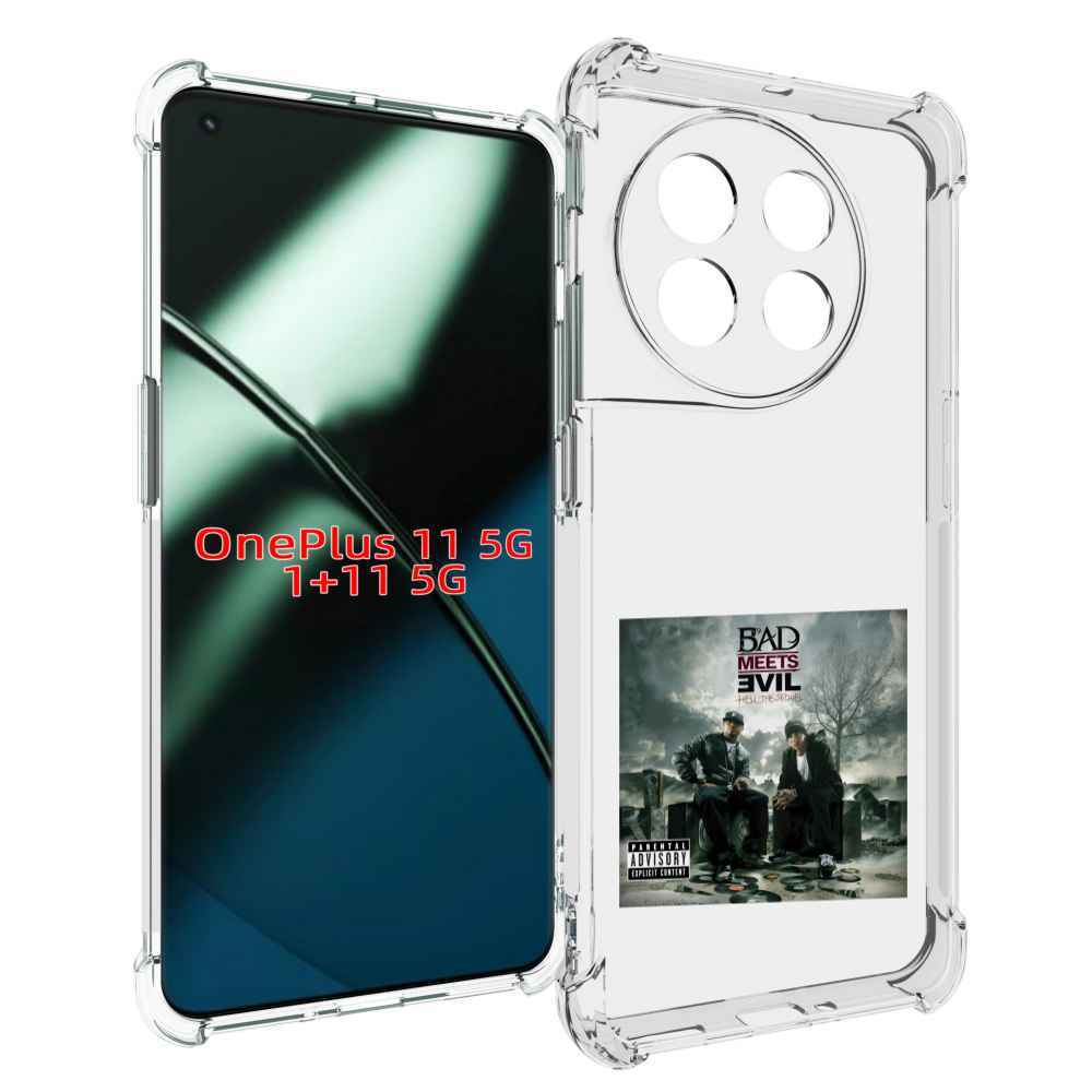 

Чехол MyPads Eminem BAD MEETS EVIL – HELL THE SEQUEL для OnePlus 11, Прозрачный, Tocco