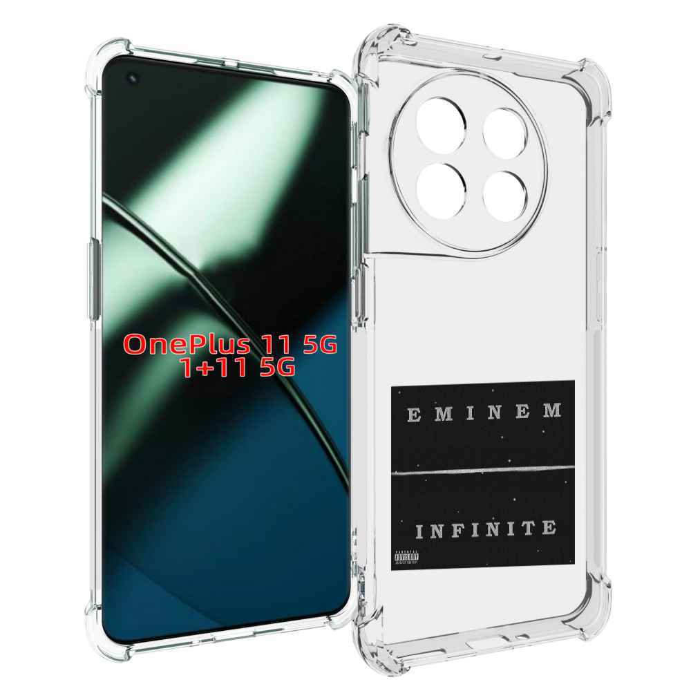 

Чехол MyPads Eminem INFINITE для OnePlus 11, Прозрачный, Tocco
