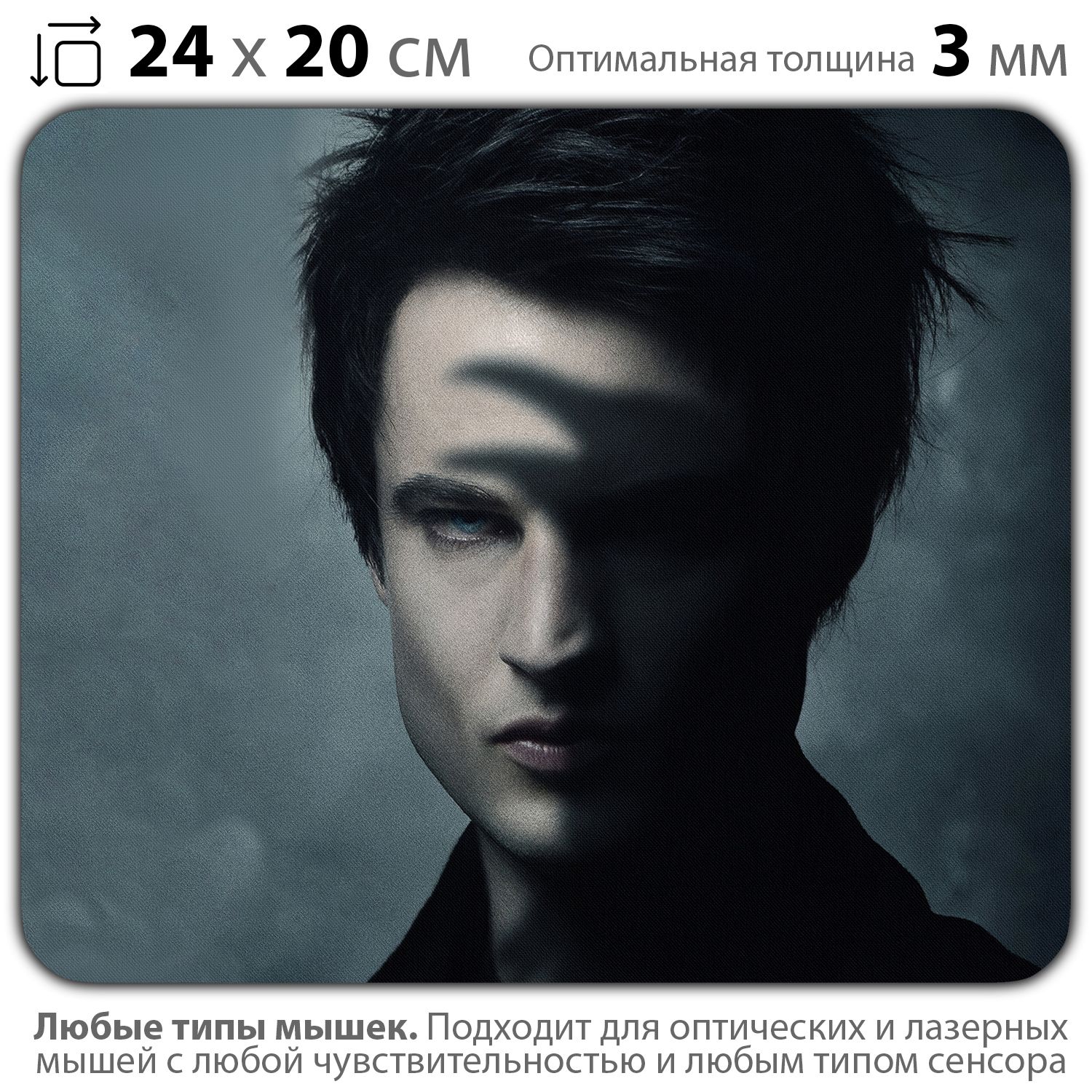 

Коврик для мыши NoBrand PAD03000790, PAD03000790