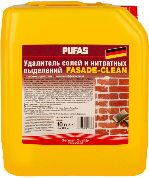 

PUFAS N111-R Facade Clean удалитель солей и нитратных выделений (10л), Прозрачный