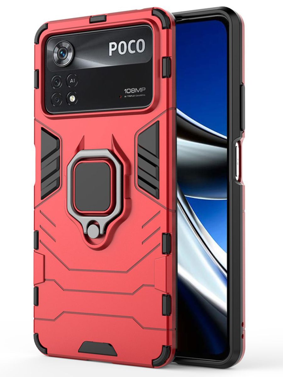 

Brodef Ring Противоударный чехол с кольцом для Poco X4 Pro 5G красный
