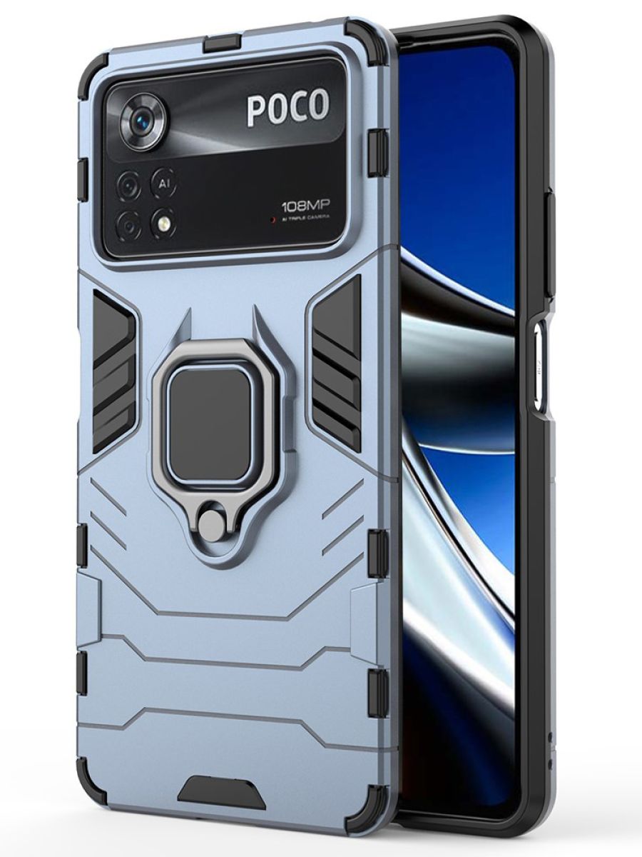 

Brodef Ring Противоударный чехол с кольцом для Poco X4 Pro 5G синий