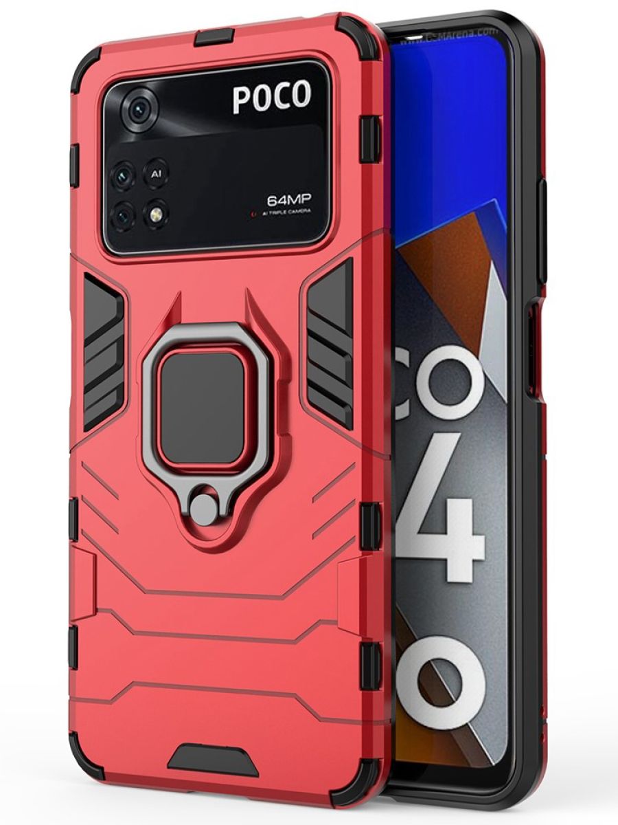 

Brodef Ring Противоударный чехол с кольцом для Poco M4 Pro 4G красный
