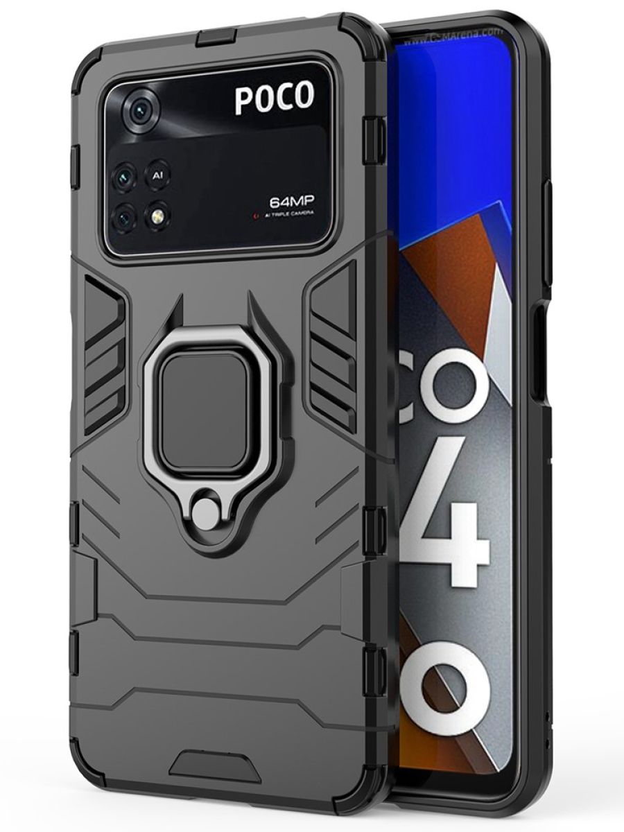 

Brodef Ring Противоударный чехол с кольцом для Poco M4 Pro 4G черный