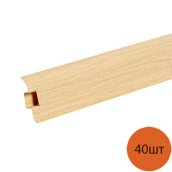 

IDEAL Komfort плинтус с кабель-каналом и мягким краем Бук светлый 233 (2,5м) (упак.40шт)
