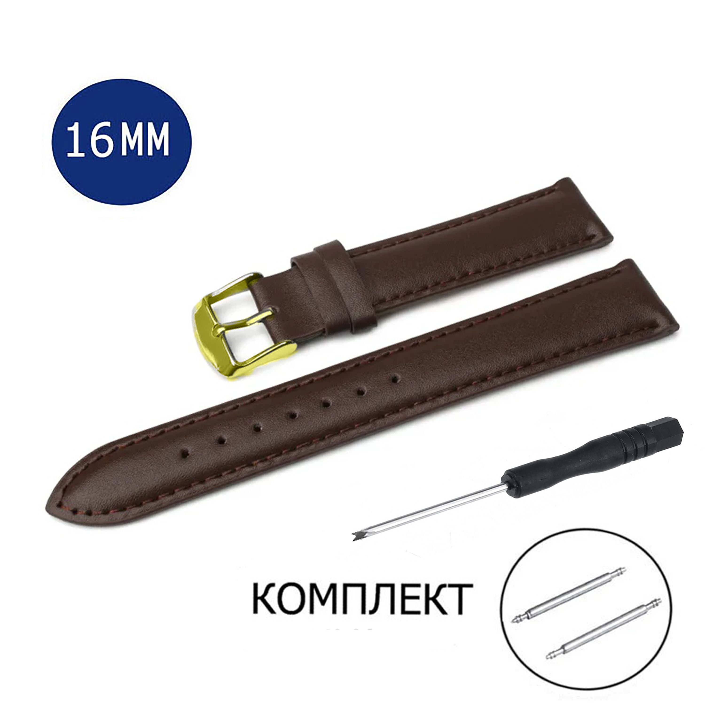 

Ремешок из двух частей унисекс Axiver LE-C10 темно-коричневый/золотой, Коричневый;золотистый, LE-C10