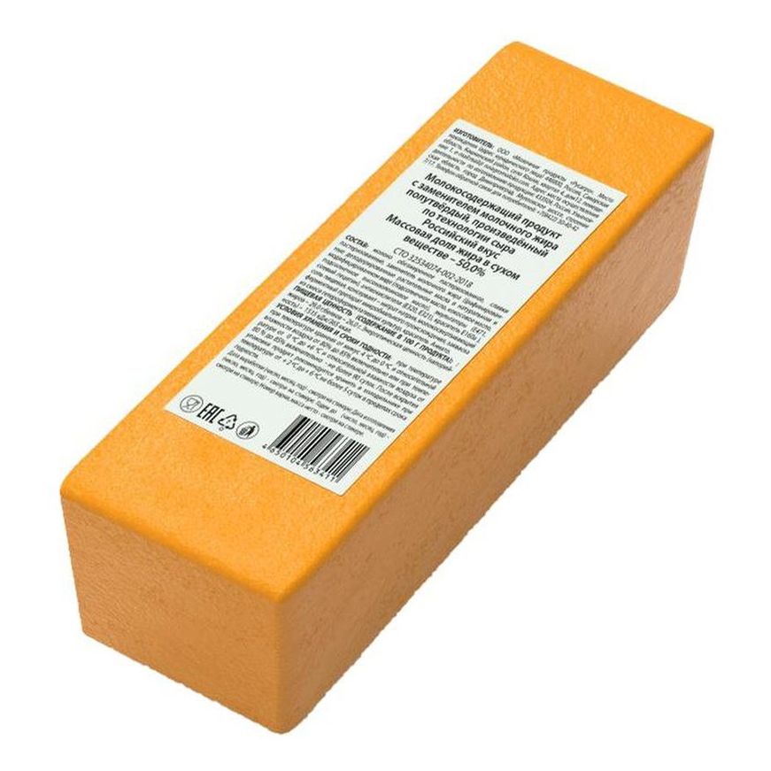 

Сырный продукт полутвердый Российский Вкус 50% +-300 г
