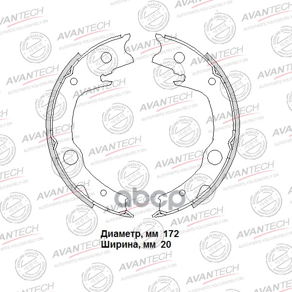 фото Колодки тормозные барабанные avantech avantech арт. avs0121