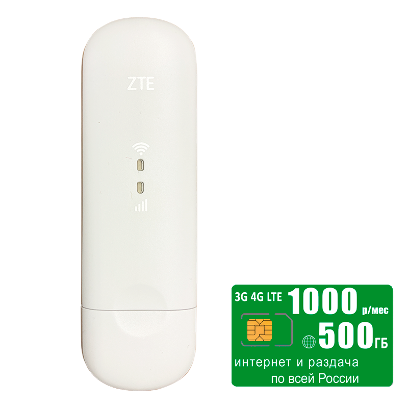 

USB модем ZTE MF79 RU, Белый, MF79