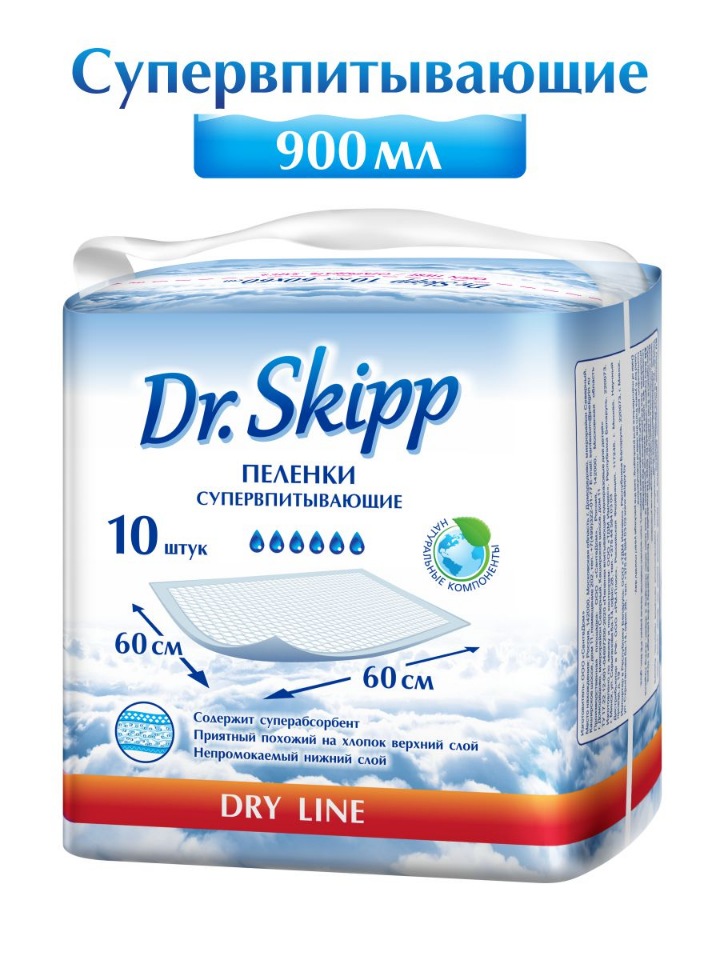 фото Пеленки впитывающие одноразовые dr.skipp dry line 60х60 10 шт., 8070